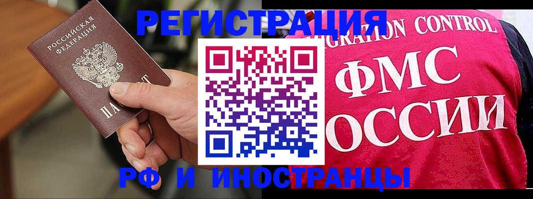 временная регистрация госуслуги в Мыски