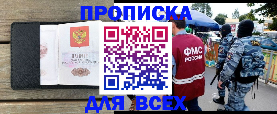форма 3 в Мыски
